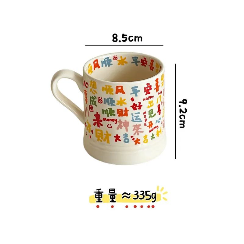 Tasse chat porte-bonheur tableware view 8