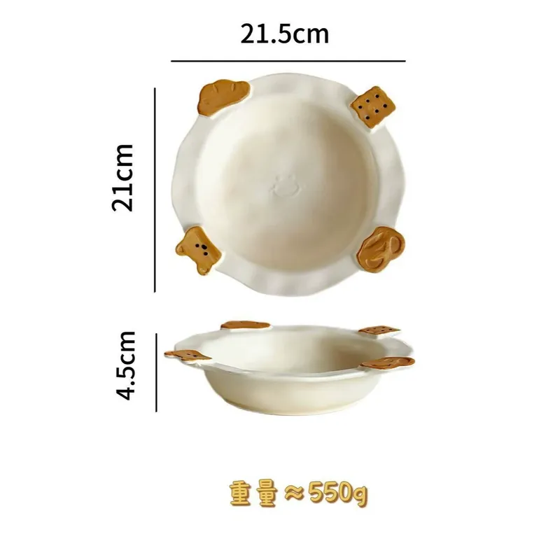 طبق كرواسون بنقشة دب tableware view 5