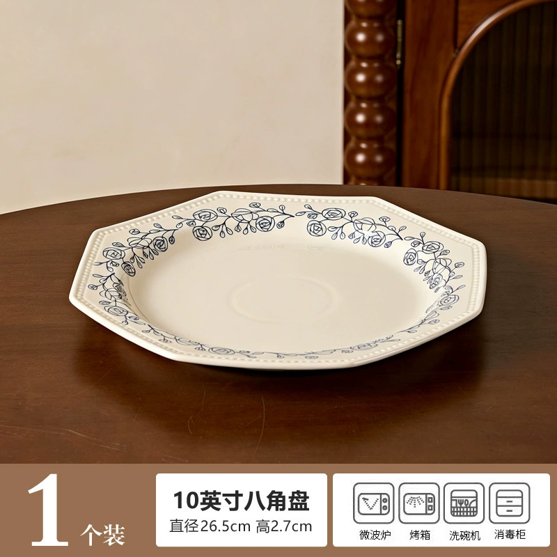 طقم أدوات مائدة خزفي وردي فرنسي tableware view 12