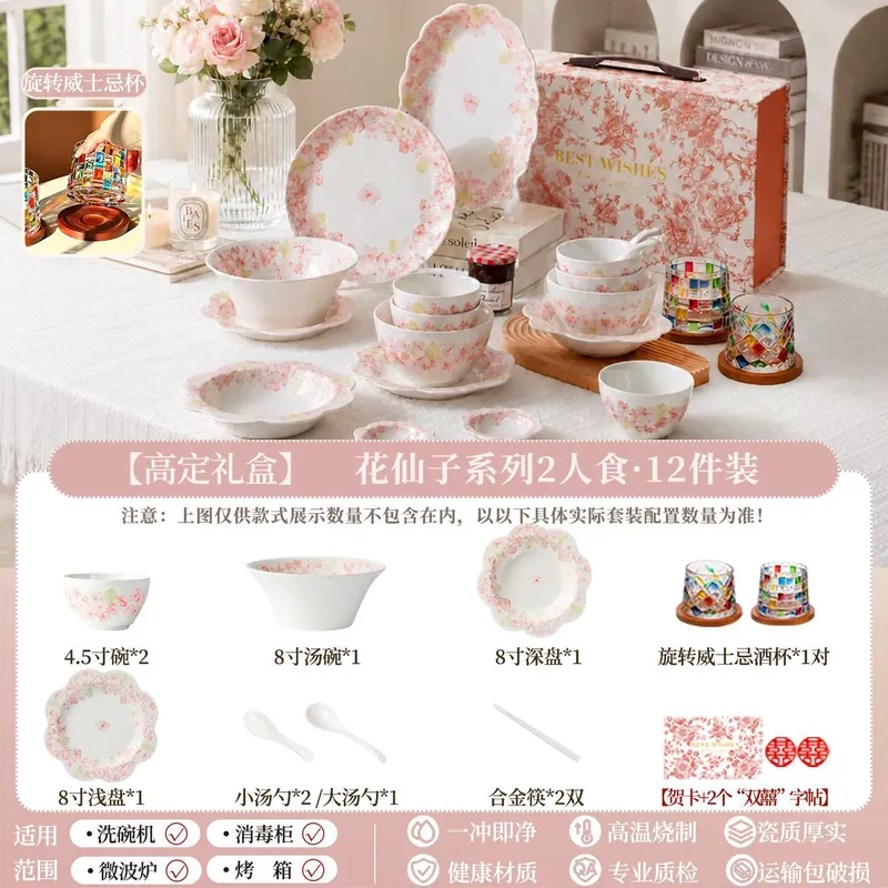 Service de vaisselle en porcelaine avec motif fée des fleurs tableware view 9
