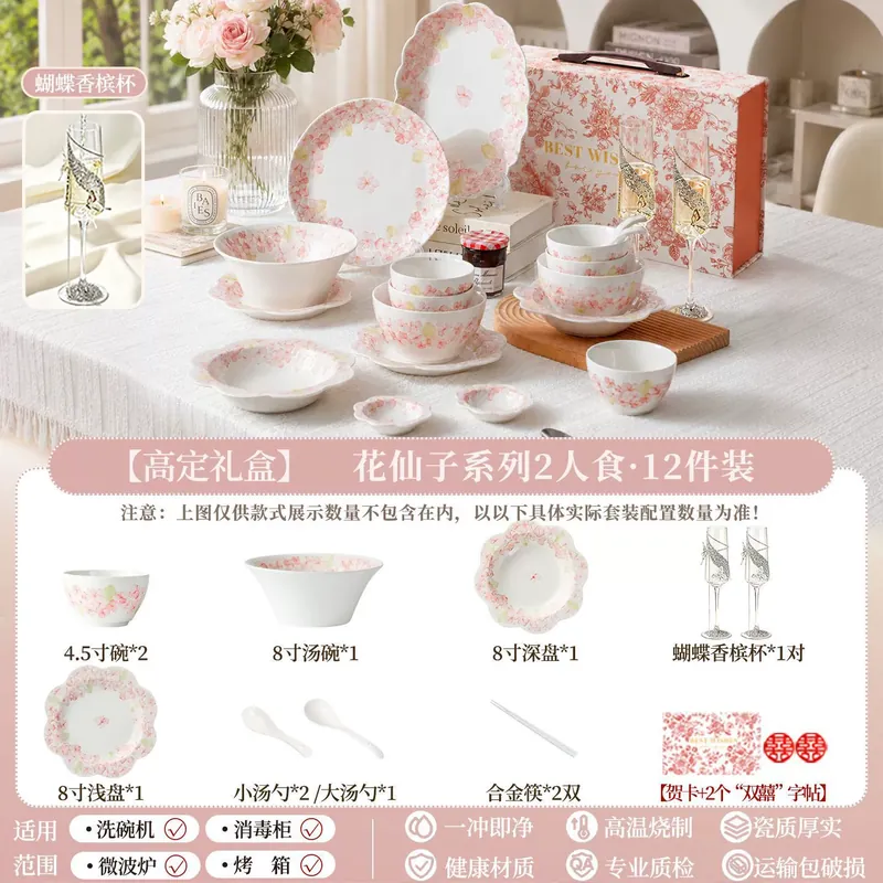 Service de vaisselle en porcelaine avec motif fée des fleurs tableware view 10