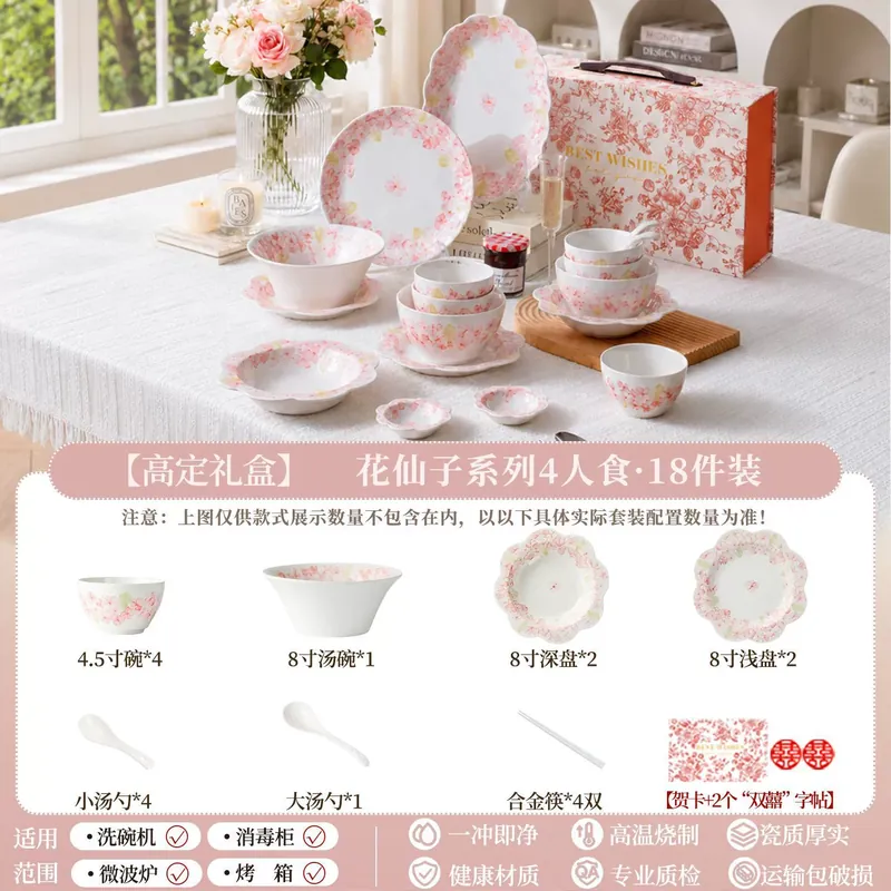 Service de vaisselle en porcelaine avec motif fée des fleurs tableware view 11