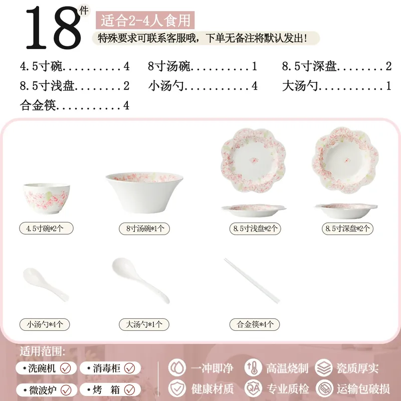طقم أطباق خزفية بتصميم جنية الزهور مع عيدان tableware view 7