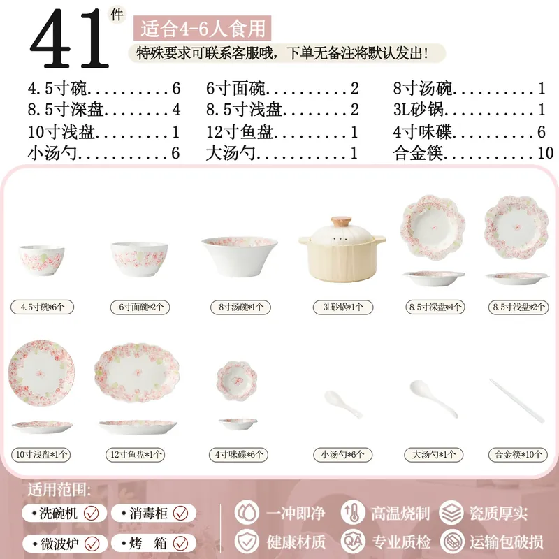 طقم أطباق خزفية بتصميم جنية الزهور مع عيدان tableware view 10