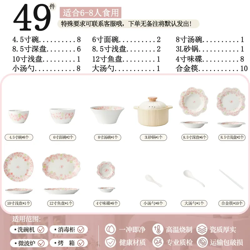طقم أطباق خزفية بتصميم جنية الزهور مع عيدان tableware view 12