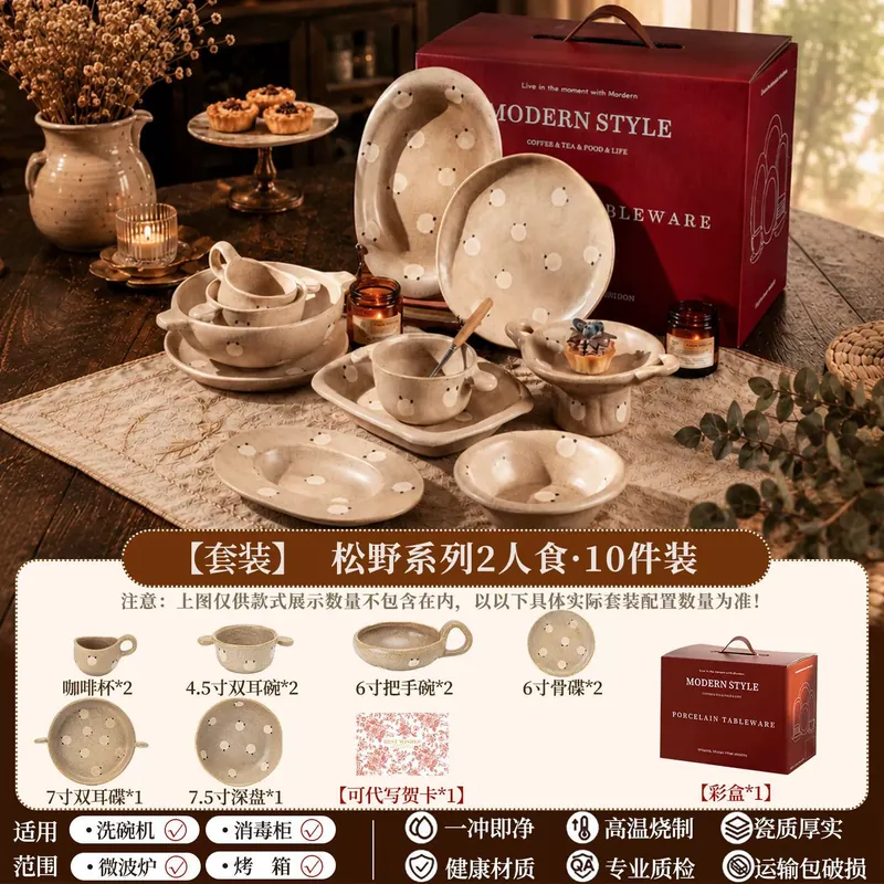 طقم وعاء حساء وطبق بورسلين مرسوم يدويًا tableware view 8