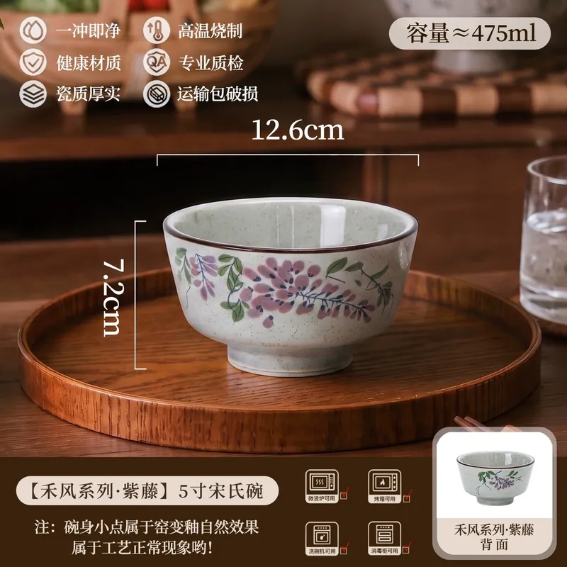 طقم أطباق بورسلين مع أطباق أرز tableware view 7