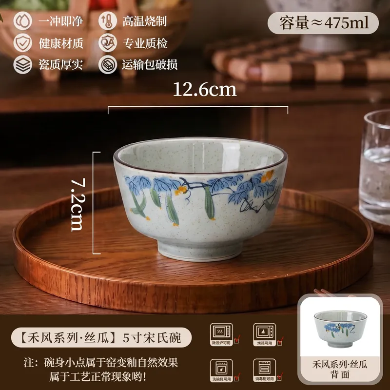 طقم أطباق بورسلين مع أطباق أرز tableware view 9
