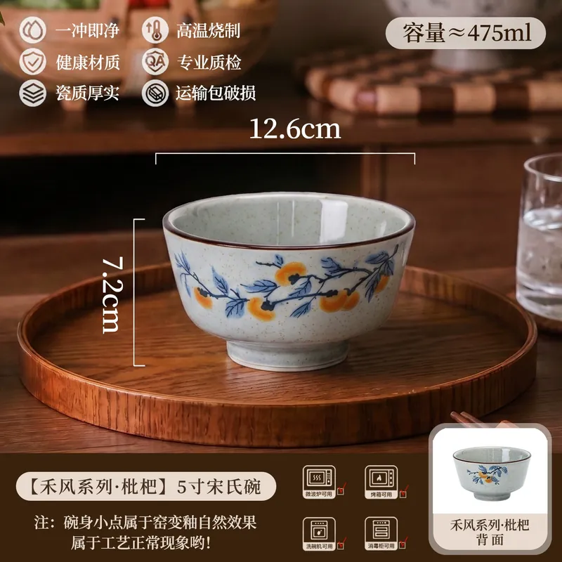 طقم أطباق بورسلين مع أطباق أرز tableware view 10