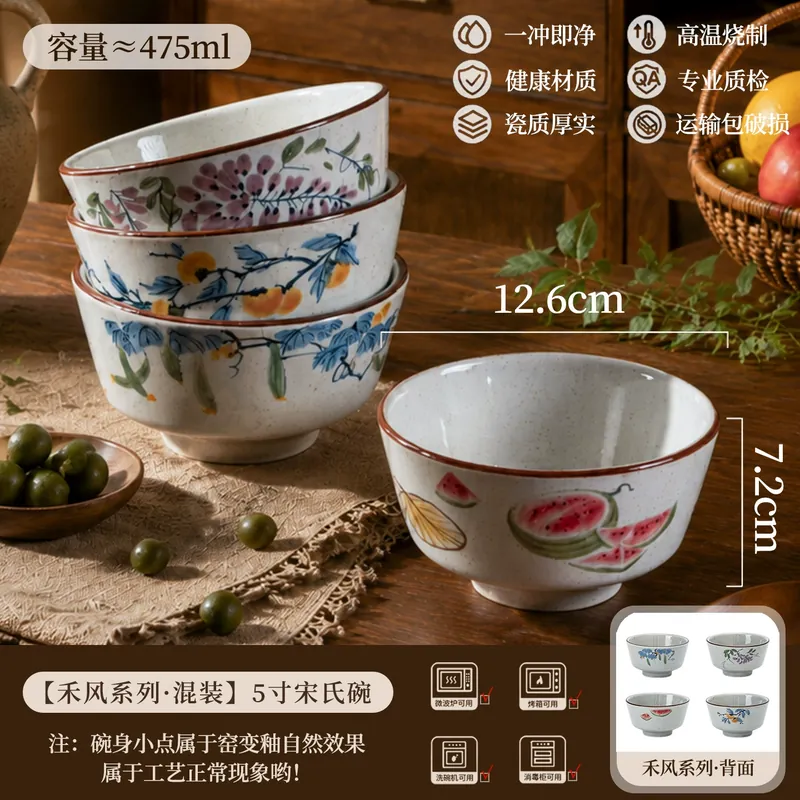 طقم أطباق بورسلين مع أطباق أرز tableware view 11