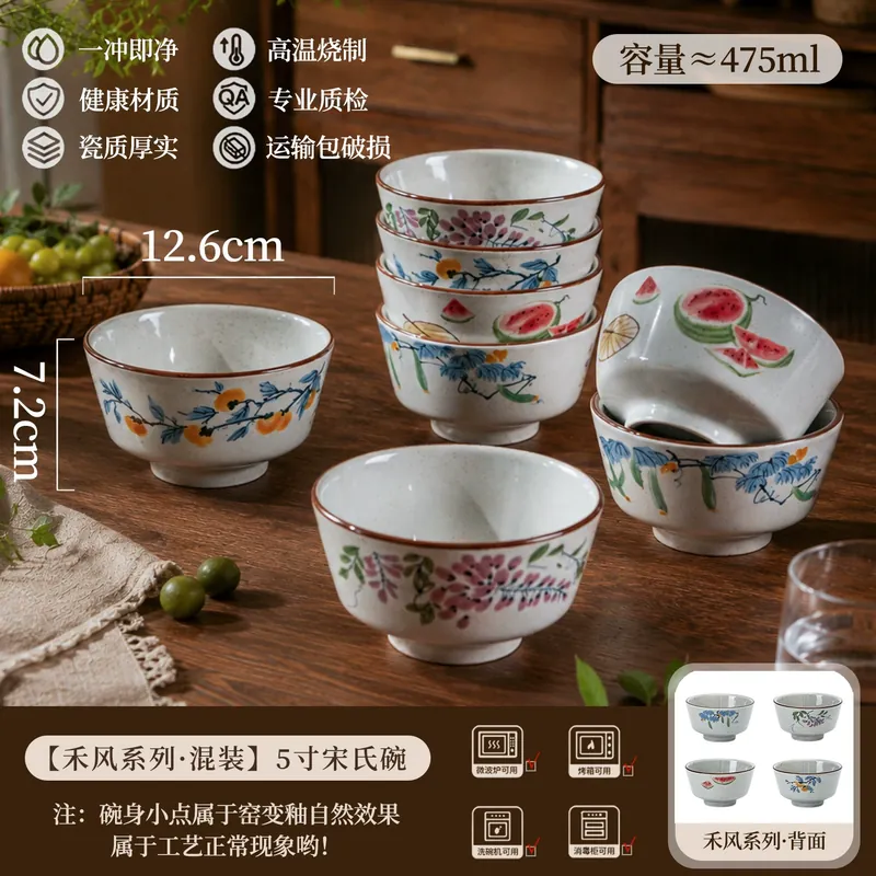 طقم أطباق بورسلين مع أطباق أرز tableware view 12