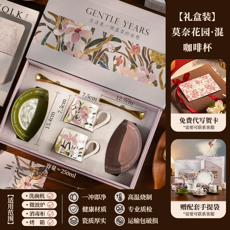Ceramic Coffee Cup and Saucer Set with Monet Garden Design tableware view 7
