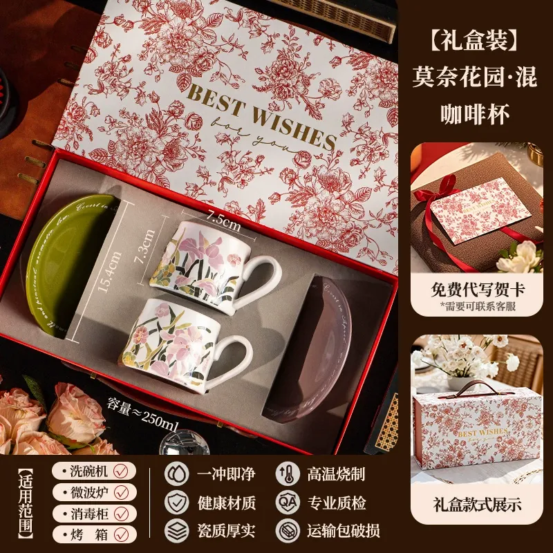 Ceramic Coffee Cup and Saucer Set with Monet Garden Design tableware view 8