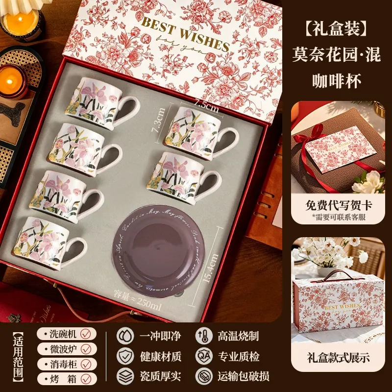 Ceramic Coffee Cup and Saucer Set with Monet Garden Design tableware view 10