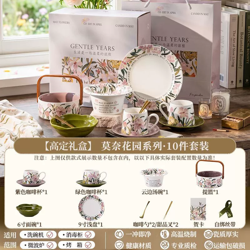 Ceramic Coffee Cup and Saucer Set with Monet Garden Design tableware view 11