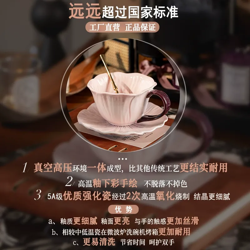 플로랄 디자인 세라믹 커피컵 & 받침 세트 tableware view 4
