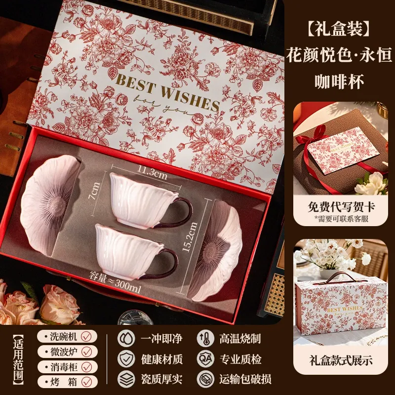 플로랄 디자인 세라믹 커피컵 & 받침 세트 tableware view 7
