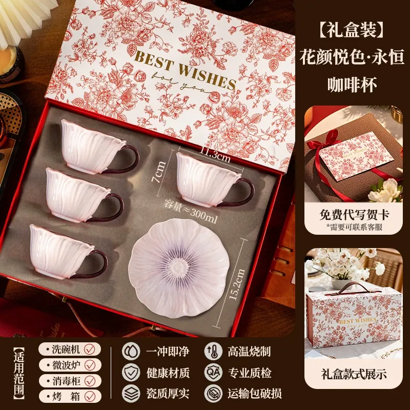 플로랄 디자인 세라믹 커피컵 & 받침 세트 tableware view 8