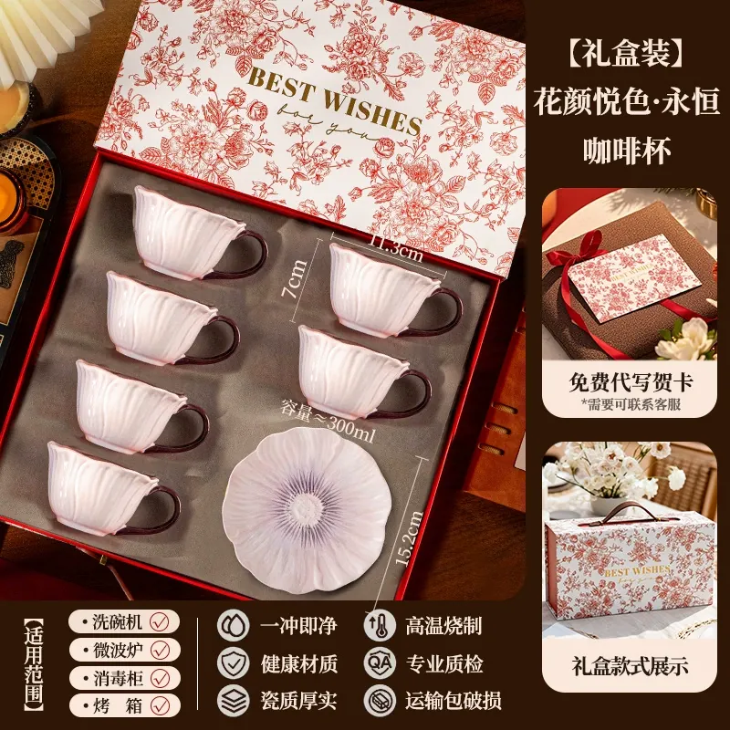 플로랄 디자인 세라믹 커피컵 & 받침 세트 tableware view 9
