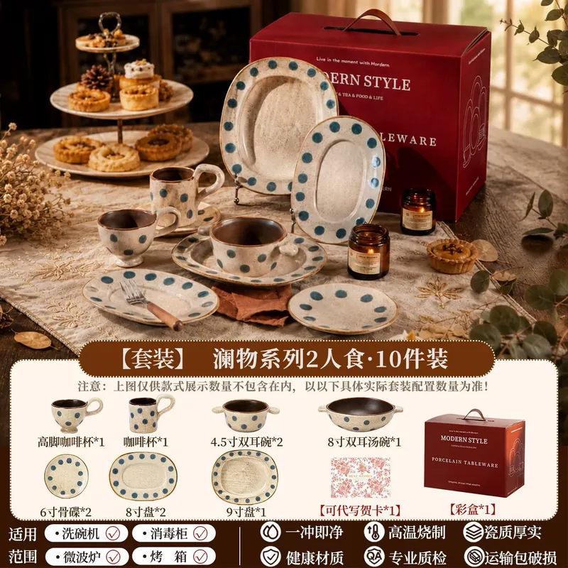 طقم وعاء حساء وطبق بورسلين مرسوم يدويًا tableware view 9