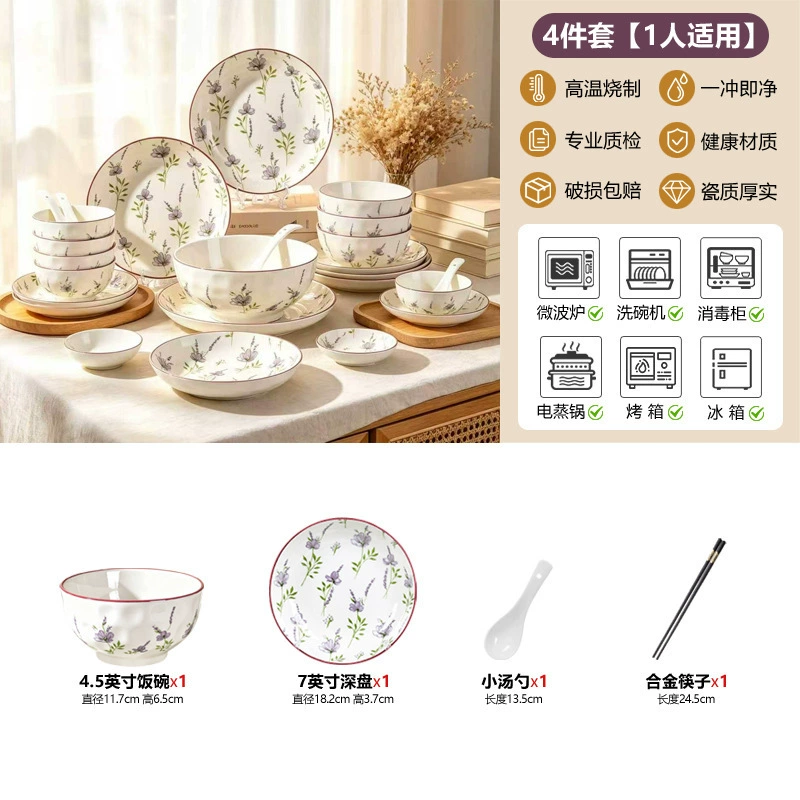 Conjunto de louça de cerâmica pastoral tableware view 6