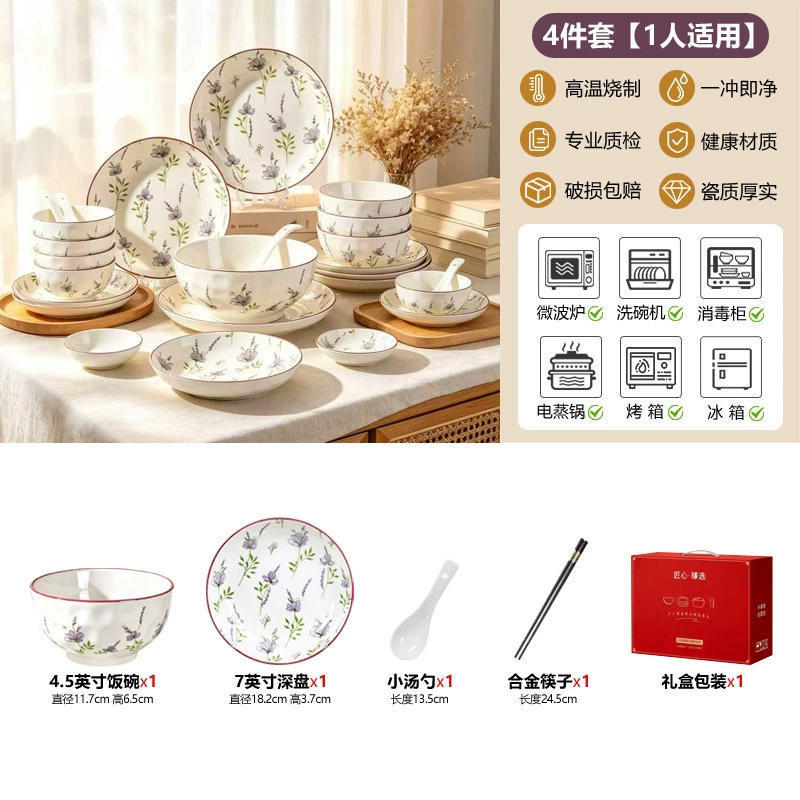 Conjunto de louça de cerâmica pastoral tableware view 7