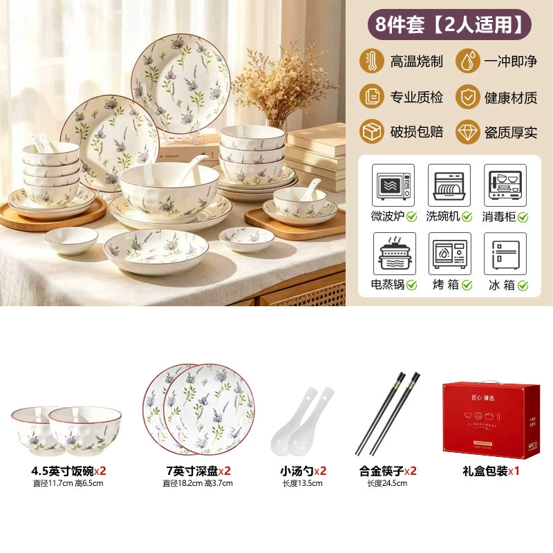Conjunto de louça de cerâmica pastoral tableware view 9