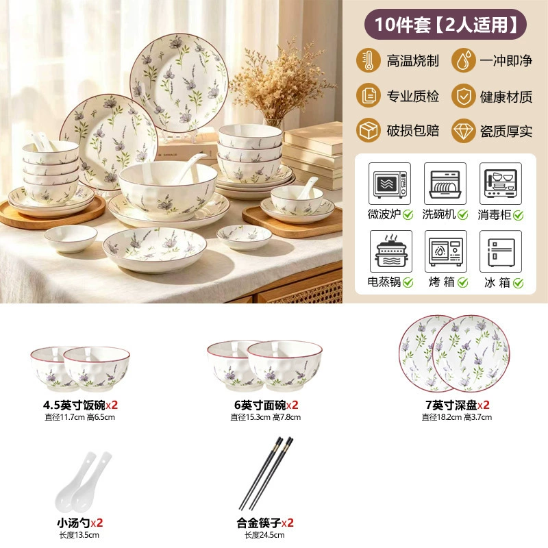 Conjunto de louça de cerâmica pastoral tableware view 10