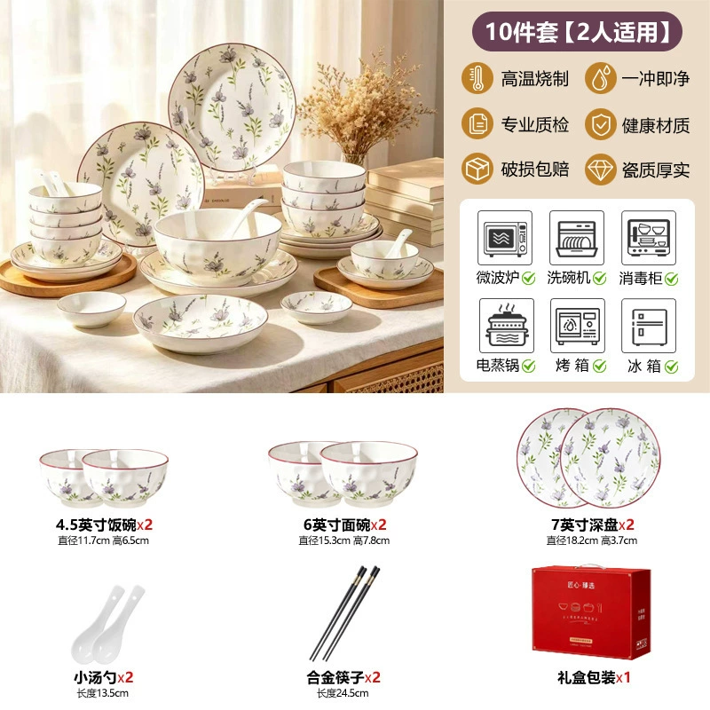 Conjunto de louça de cerâmica pastoral tableware view 11