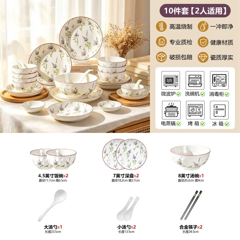 Conjunto de louça de cerâmica pastoral tableware view 12