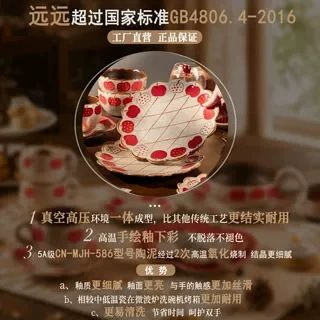 طقم وعاء حساء وطبق بورسلين مرسوم يدويًا tableware view 4
