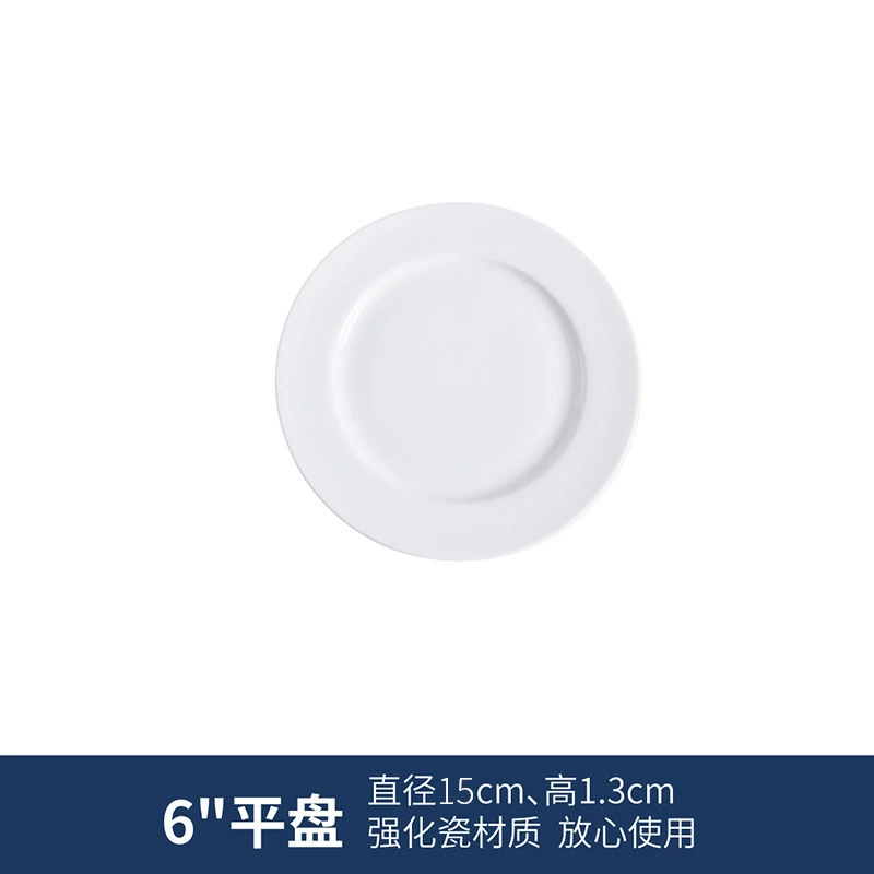 화이트 포슬린 스테이크 플레이트 tableware view 2