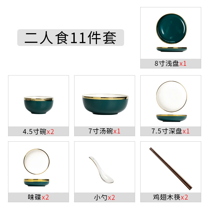 Gold Rim Ceramic Dinnerware Set tableware view 6