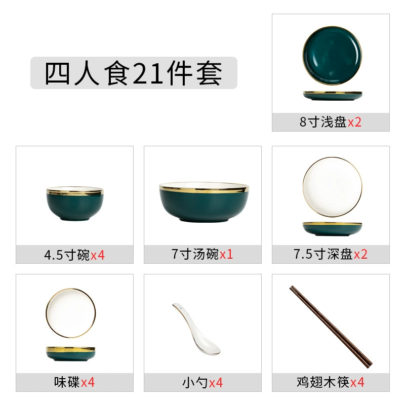 Gold Rim Ceramic Dinnerware Set tableware view 7
