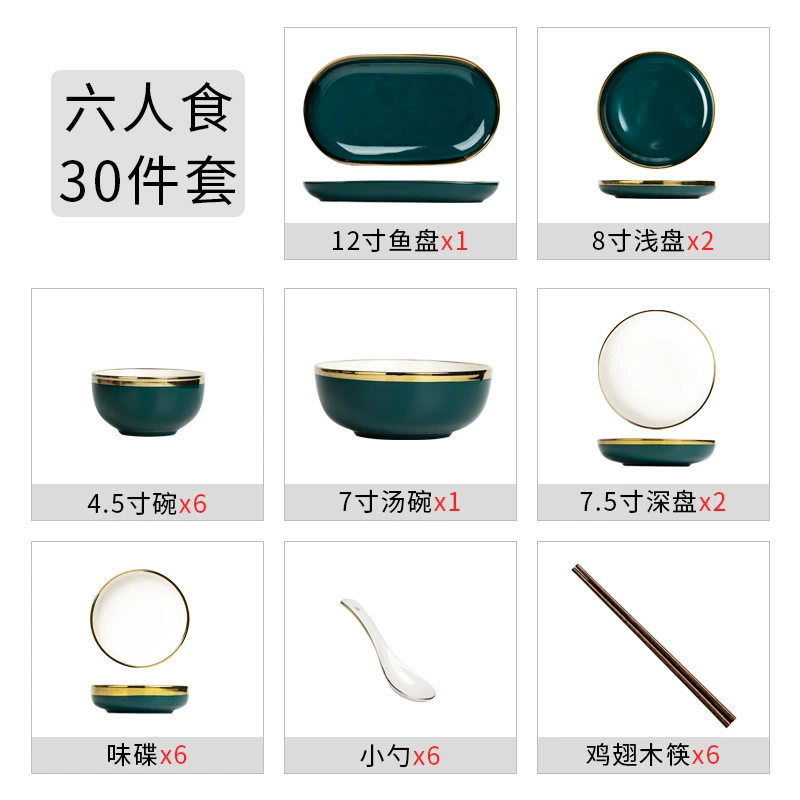 Gold Rim Ceramic Dinnerware Set tableware view 8