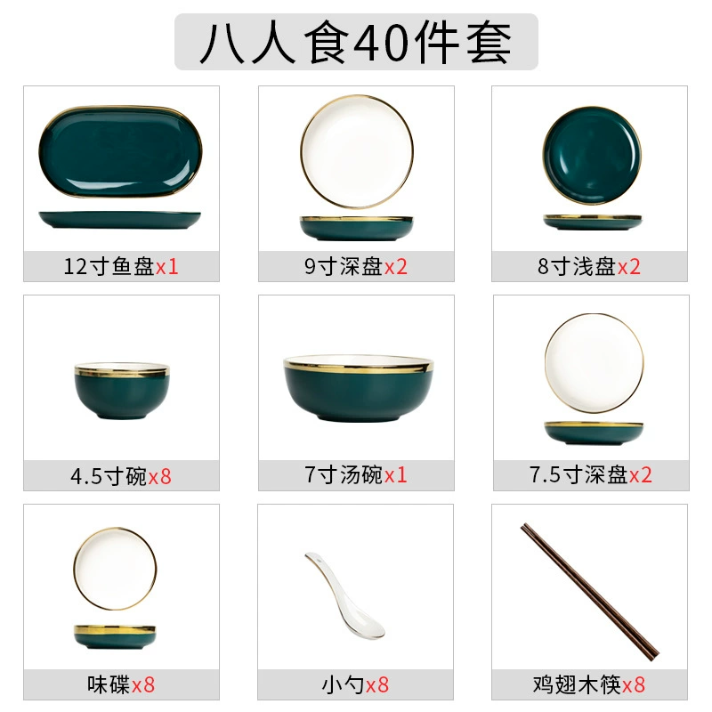 Gold Rim Ceramic Dinnerware Set tableware view 9