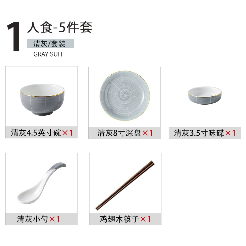 Service de table en céramique nordique tableware view 6