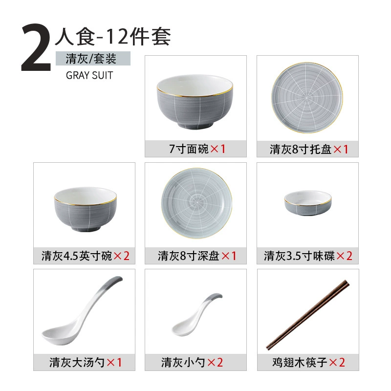 Service de table en céramique nordique tableware view 8