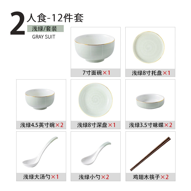 Service de table en céramique nordique tableware view 9