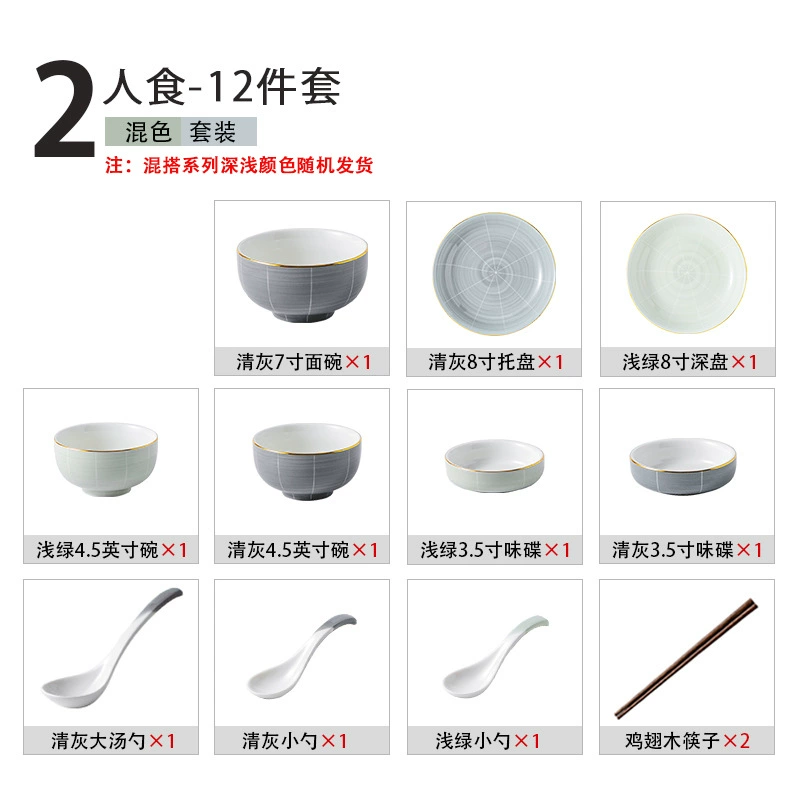 Service de table en céramique nordique tableware view 10