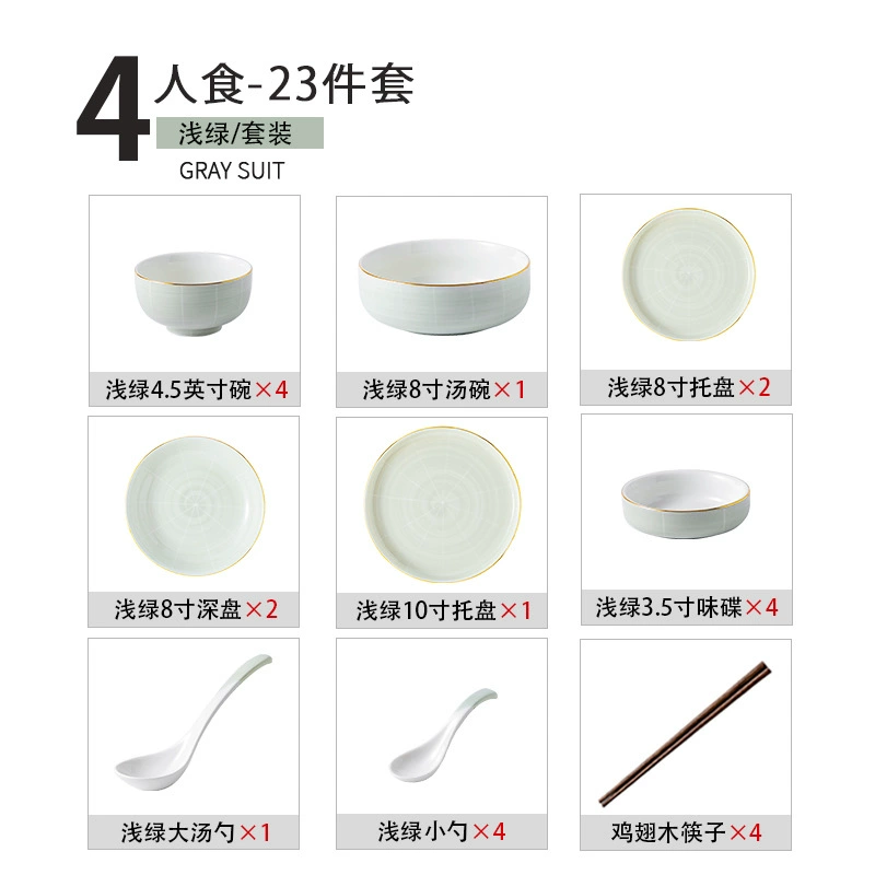 Service de table en céramique nordique tableware view 12