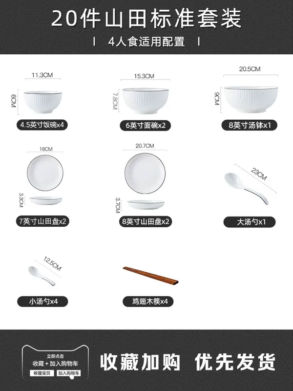 Nordic Style Porcelain Dinnerware Set tableware view 6