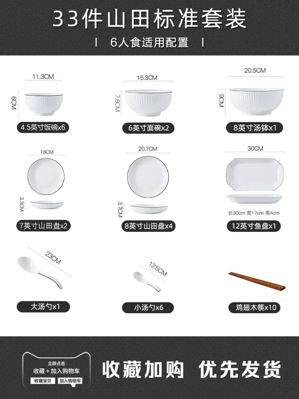 Nordic Style Porcelain Dinnerware Set tableware view 8