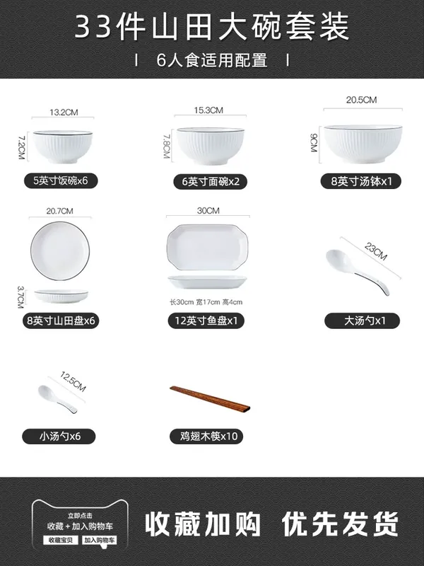 Nordic Style Porcelain Dinnerware Set tableware view 9