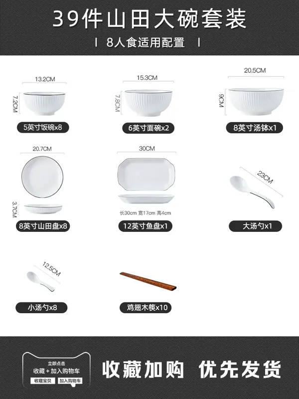 Nordic Style Porcelain Dinnerware Set tableware view 11