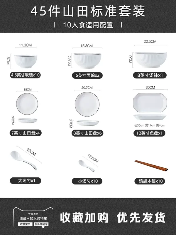 Nordic Style Porcelain Dinnerware Set tableware view 12