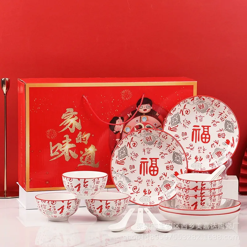Bone China Dinnerware Set Gift Box tableware view 2