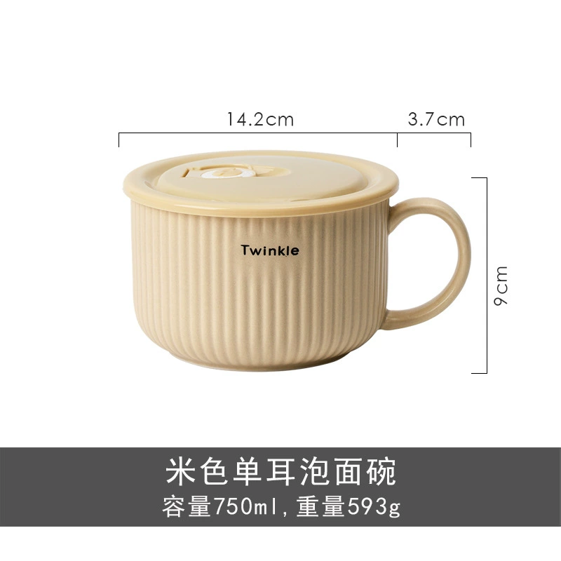 Керамическая миска для лапши с крышкой tableware view 6