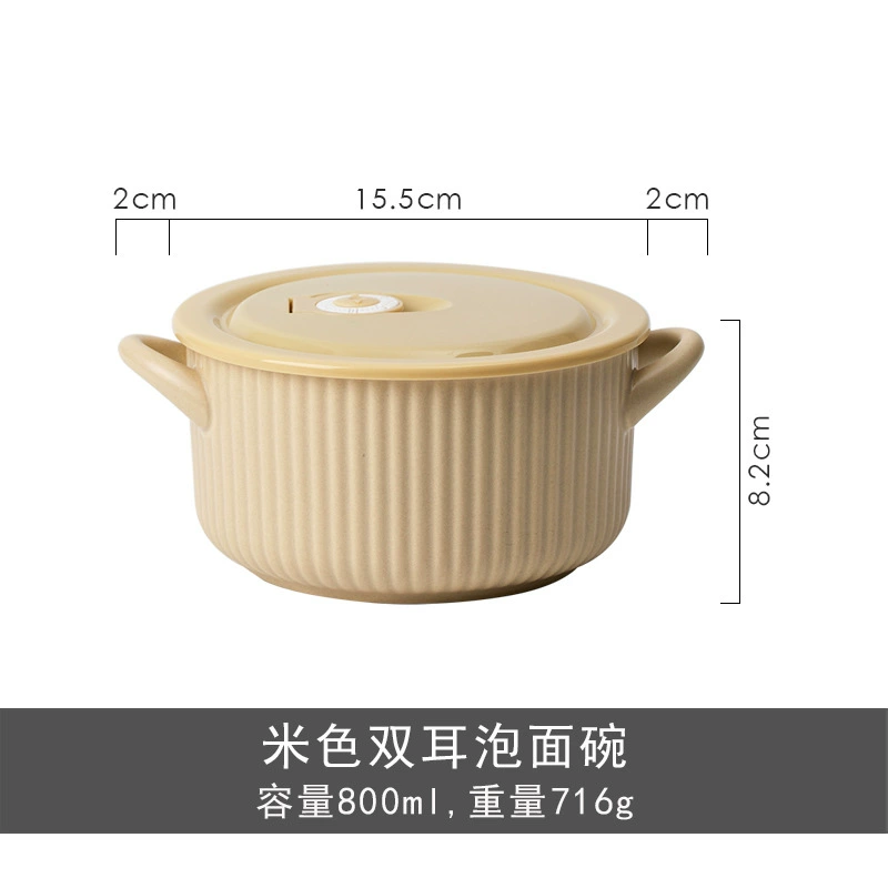 Керамическая миска для лапши с крышкой tableware view 7