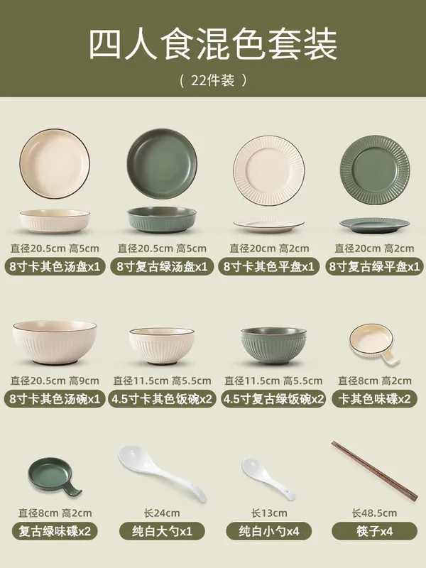 Matte Porcelain Dinnerware Set tableware view 6